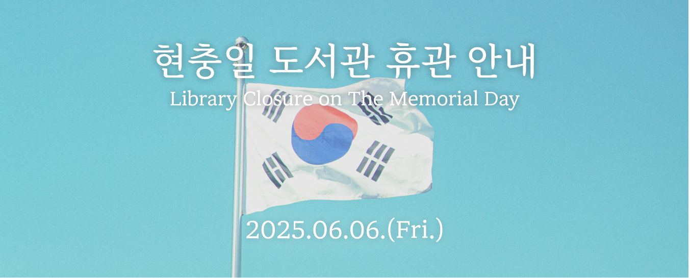 kaist banner