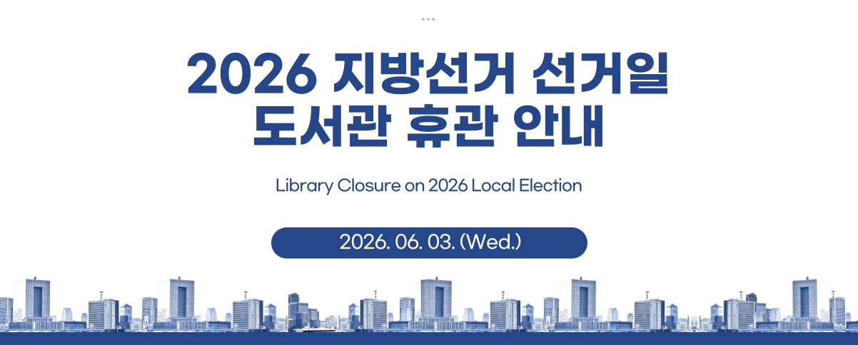 kaist banner
