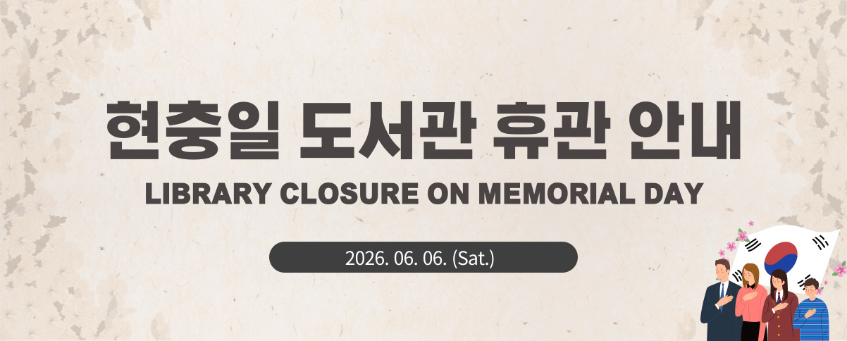 kaist banner