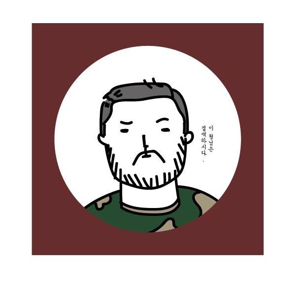 프로필
